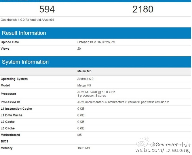 geekbench_meizu